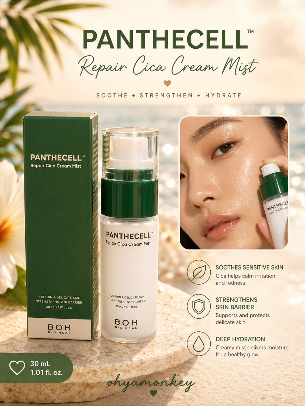 BIOHEAL Repair Cica Cream Mist 30ml Travel Size